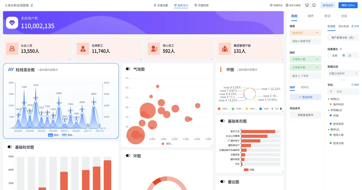如何制定适合自己的篮球恢复训练计划?_2